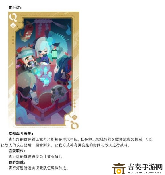 阴阳师妖怪屋养什么式神好 新手式神培养攻略
