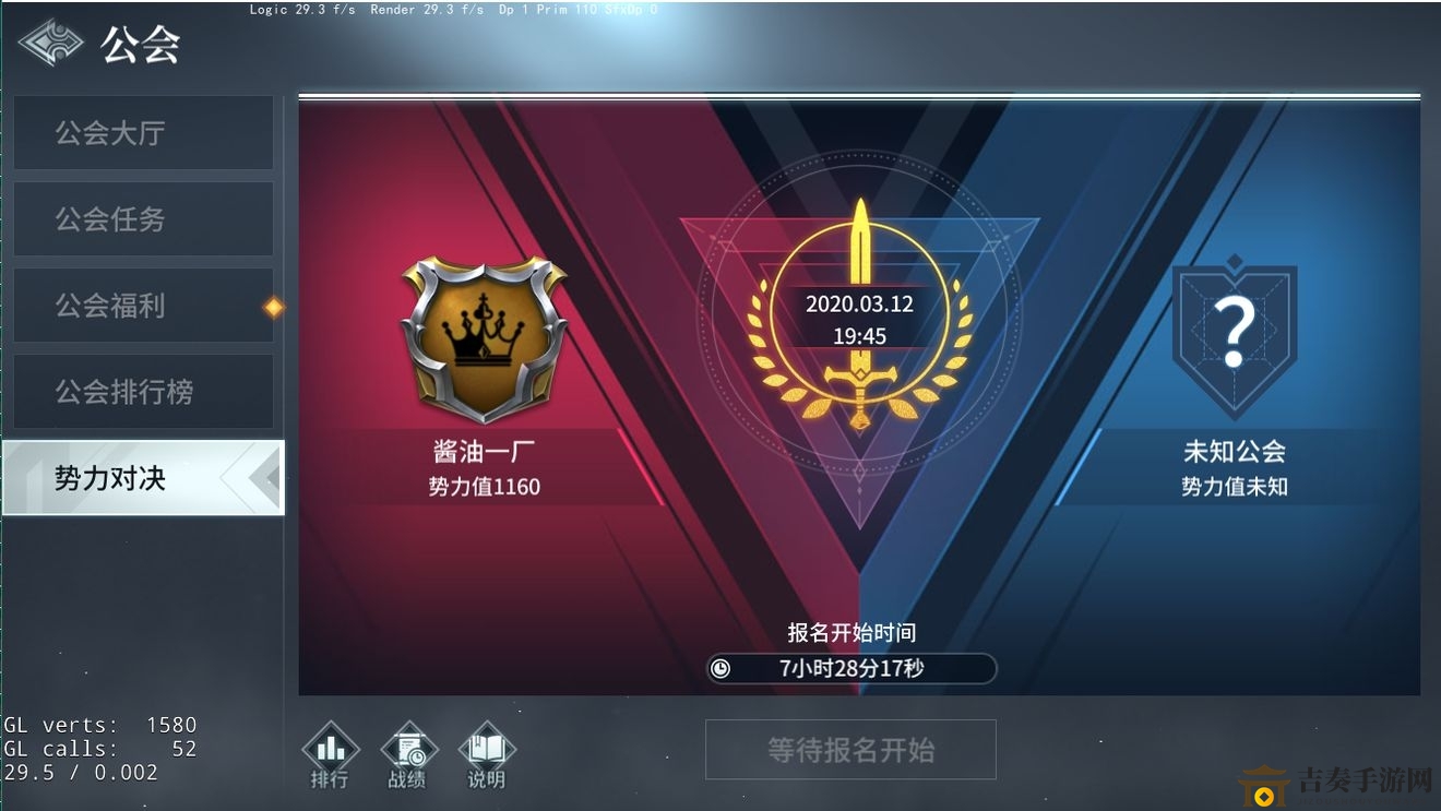 《猎手之王》公会势力战参与攻略，参战资格全解析
