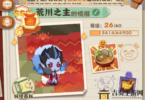 阴阳师妖怪屋SSR式神输出排行榜 最强ssr式神排名