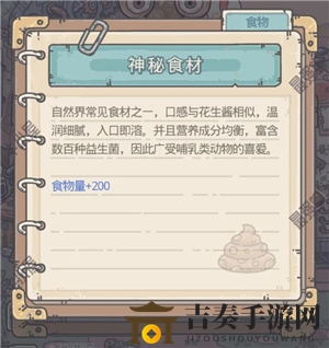 最强蜗牛宠物系统玩法攻略 饲养宠物怎么开启