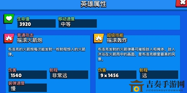 《荒野乱斗》布洛克星徽之力攻略，强力装备推荐一览