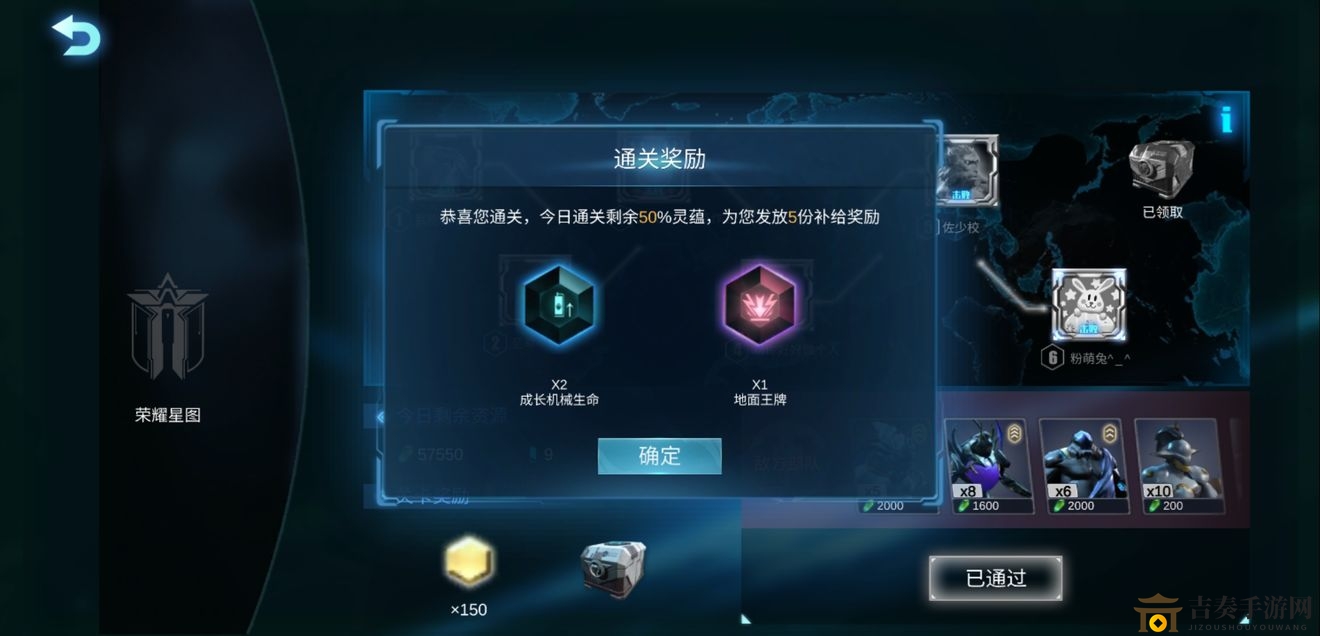 《战争艺术》7月9日星图兵种，高效通关秘籍分享