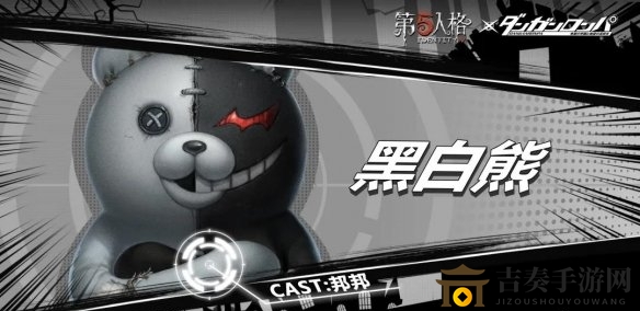 《第五人格弹丸论破联动首弹》皮肤盘点，详细汇总揭晓