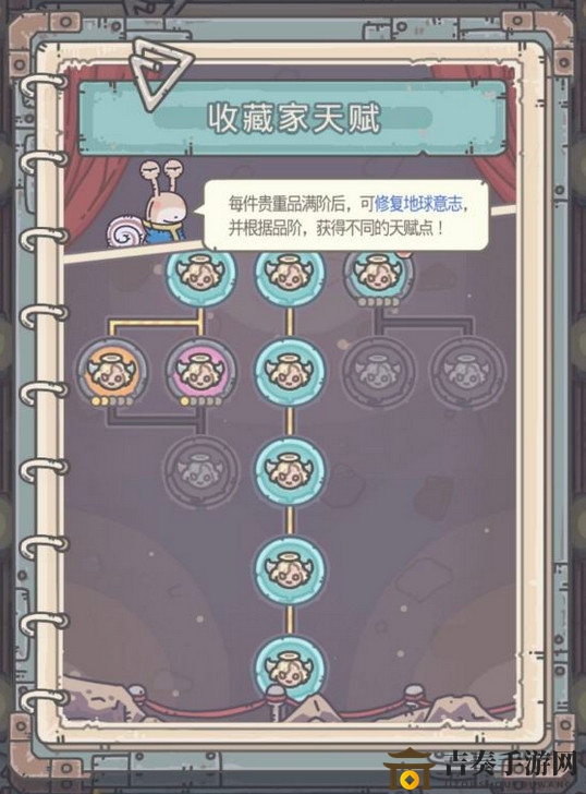 最强蜗牛打不过基因塔 特殊基因塔攻略方法