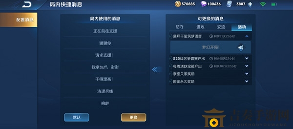 王者荣耀易烊千玺语音包怎么得 易烊千玺筑梦语音包获取方法介绍