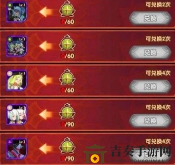 《剑与远征》探秘怪诞商店，魔术师玩法全解析