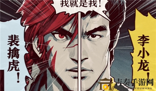 《王者荣耀》裴擒虎李小龙皮肤免费获取途径解析