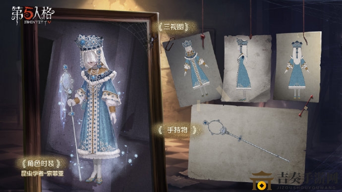《第五人格十二赛季精华3揭秘》奇珍与稀世时装亮相鉴赏