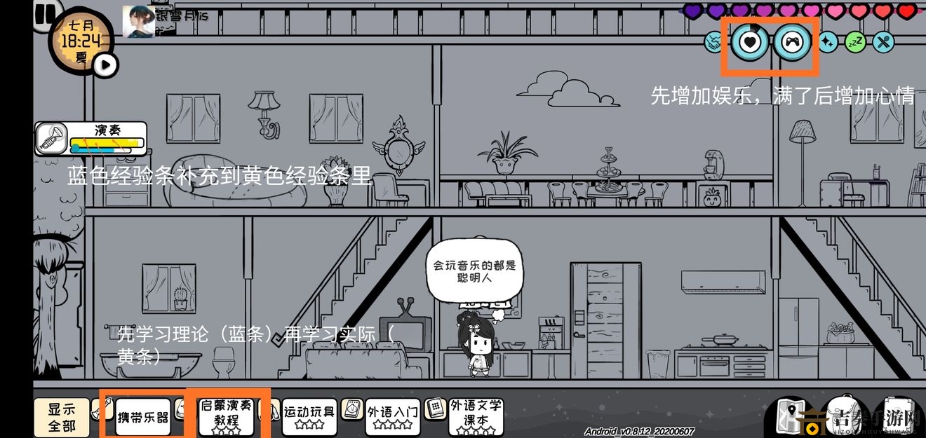 众生游攻略：高效喜爱值提升技巧汇总