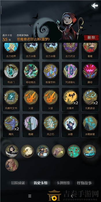 《月圆之夜》诅咒净化技巧指南，成就卡组搭配分享