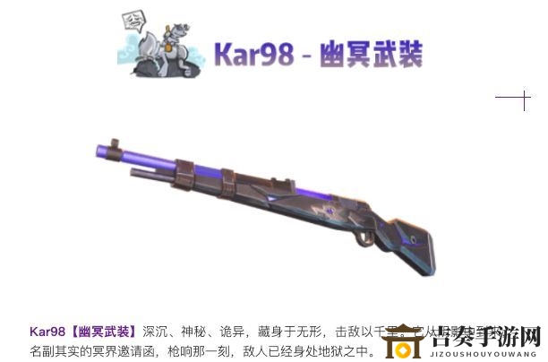香肠派对S6枪械皮肤爆料 S6赛季枪皮肤是什么