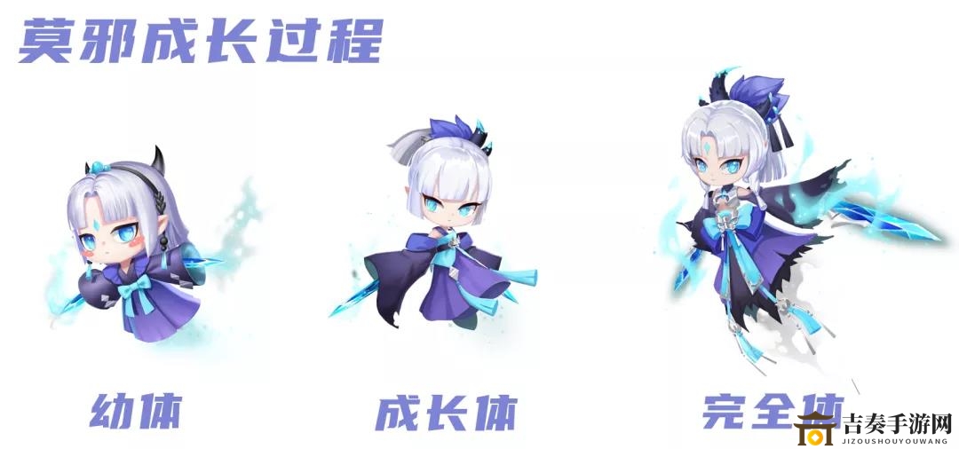 《QQ飞车手游宠物莫邪详解》莫邪技能及羁绊效应解读