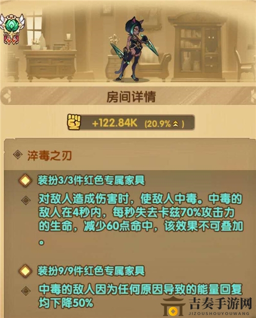 剑与远征卡兹家具怎么样 卡兹家具技能属性分析