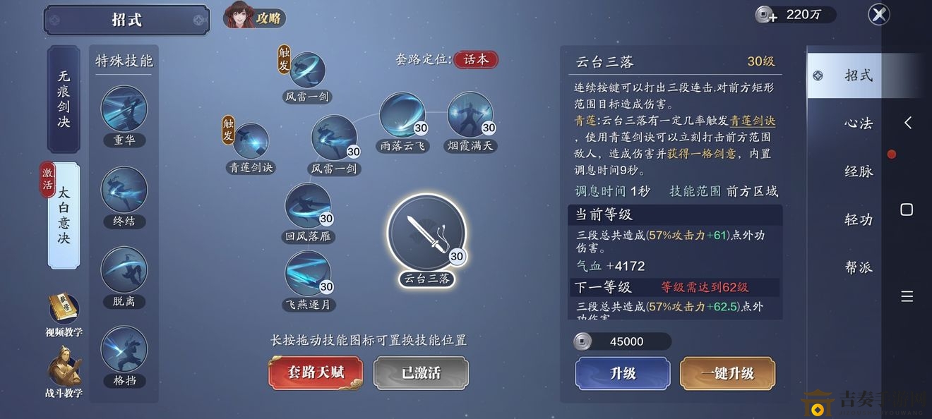 《天涯明月刀》手游资源攻略：银两、母石、砭石高效获取技巧