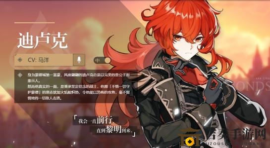 《原神》迪卢克四星圣遗物攻略，前期四星装备推荐解析