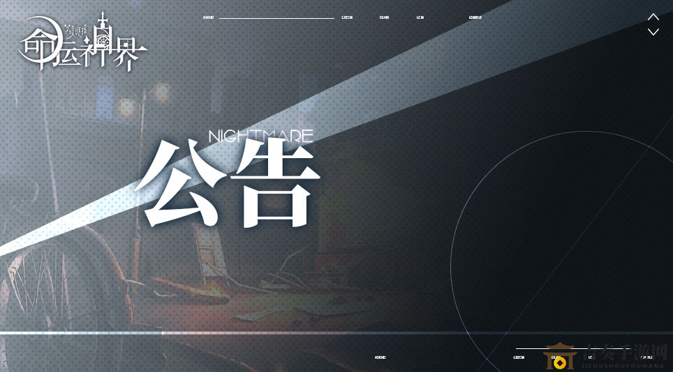 《命运神界》梦境链接无法进入，游戏闪退修复攻略