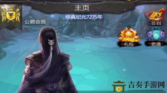 《仙侠放置攻略》新手门派选，道侣法宝玩法解析