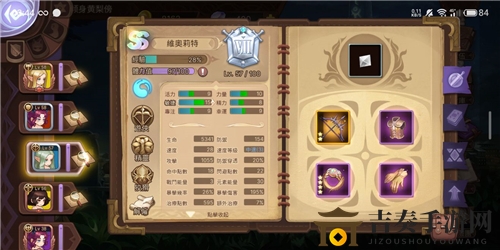 元素方尖剑士阵容怎么搭配 最强剑士阵容搭配大全