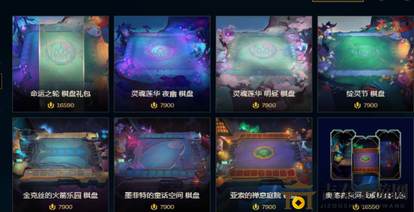 云顶之弈S4三星猴攻略：阵容搭配与运营技巧解析