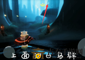 光遇7月23日雨林重温先祖回忆攻略 光遇7.23在雨林重温回忆先祖位置