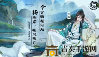 《墨魂手游》日常对谈步骤揭秘，攻略推荐一览