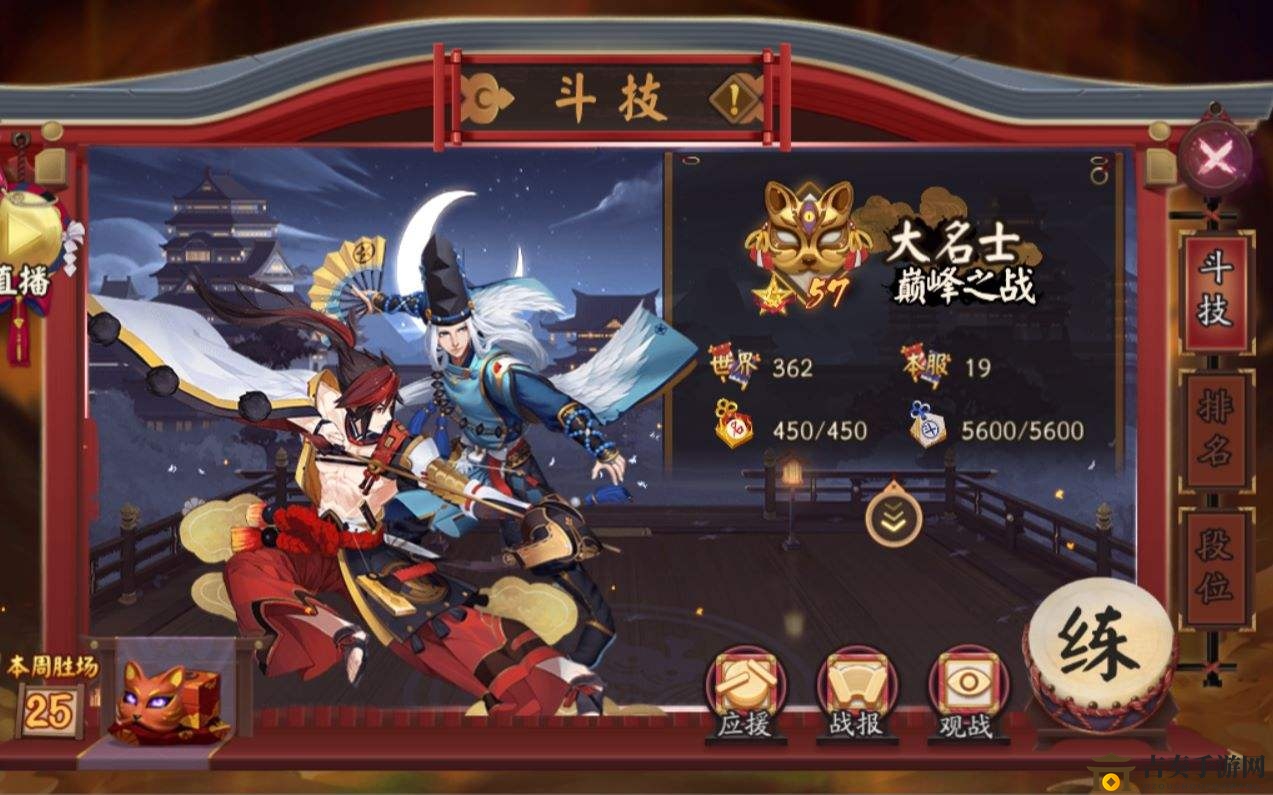 《阴阳师斗技》名仕清姬后手阵容，缚骨策略攻略分享