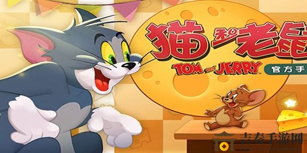 《猫鼠互动，节日狂欢》女生节活动精彩预告