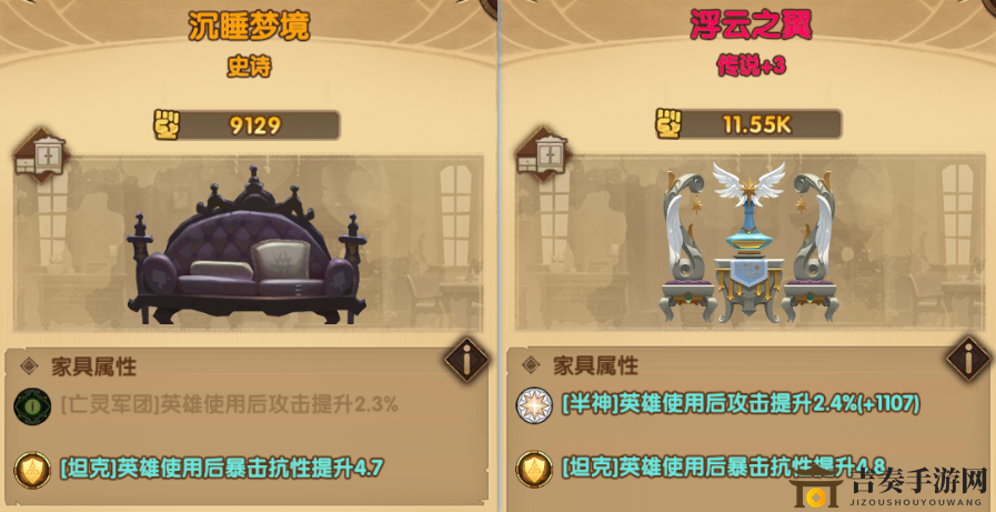 《剑与远征》坦克英雄：史诗传说家具属性深度解析