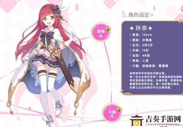 公主连结桥本环奈怎么样 国服限定新角色桥本环奈技能介绍
