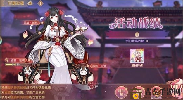 《食物语》百鬼众魅开启日期揭晓，活动启动时间公布