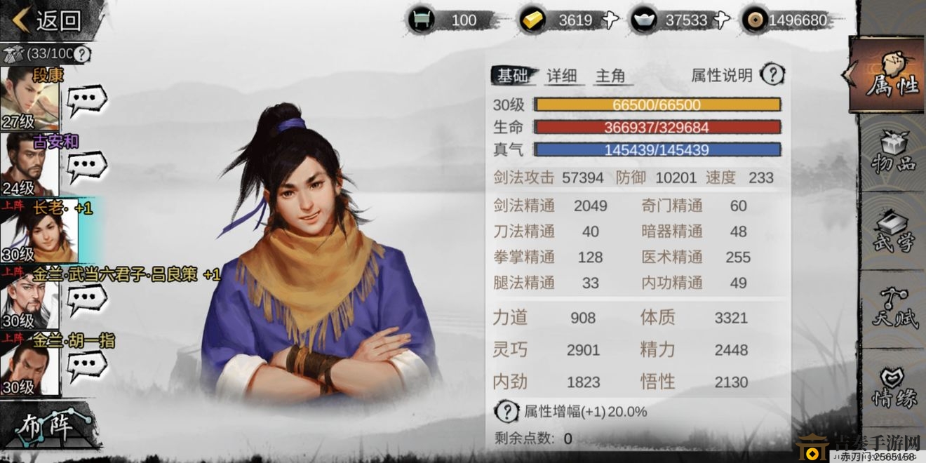 侠客多周目成就快速攻略，全面获取技巧解析