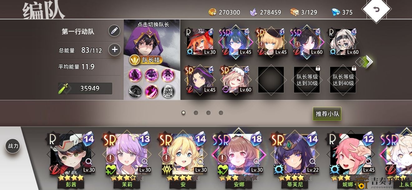 《命运神界》梦境链接攻略：揭秘猎妈队玩法技巧