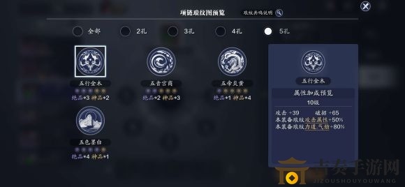 《天涯明月刀手游》平民玩家必备：装备精炼与培养攻略