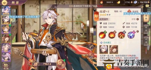 《三国志幻想大陆》魏国平民武将攻略，魏国初始、首抽武将推荐排行
