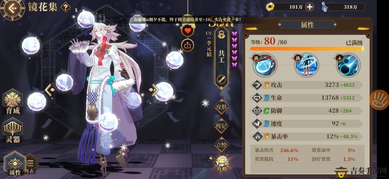 《山海镜花灾祸10攻略》灾祸十快速通关，阵容搭配技巧分享