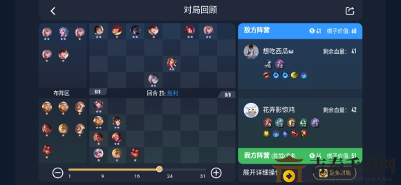 王者模拟战没有保持阵型天赋怎么打刺客