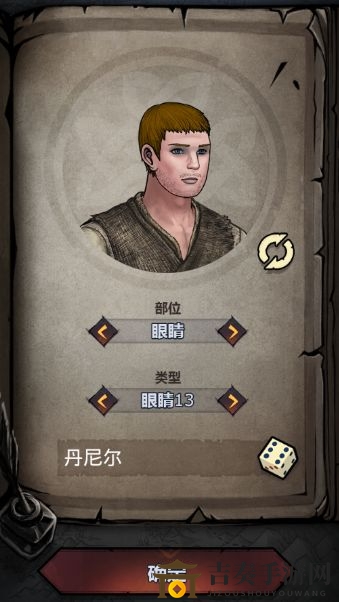 诸神皇冠百年骑士团怎么捏脸好看 高颜值捏脸教程