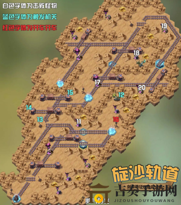 剑与远征旋沙轨道路线图分享 剑与远征旋沙轨道隐藏奖励在哪