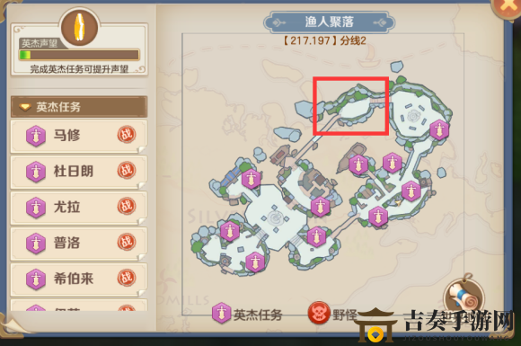 云上城之歌英杰任务汇总攻略