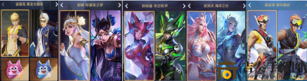王者荣耀碎片商城更新内容一览 王者水晶商店新增英雄介绍