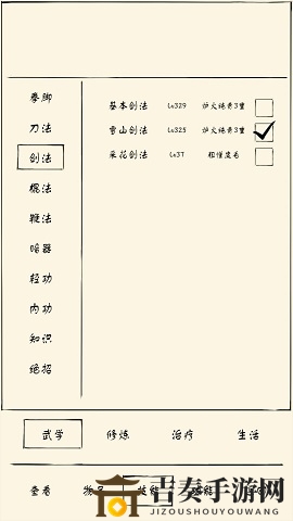 新服攻略揭秘：暴走英雄坛加点技巧详解与推荐