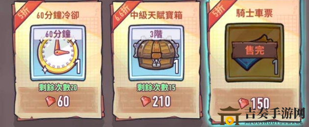 巨像骑士团升星技巧解析，角色高效升级指南