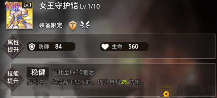 命运神界琪拉雅装备推荐 琪拉雅最强装备选择指南