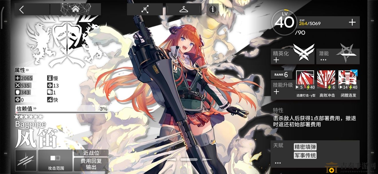 《明日方舟》风笛角色立绘展，精二形态美图赏鉴