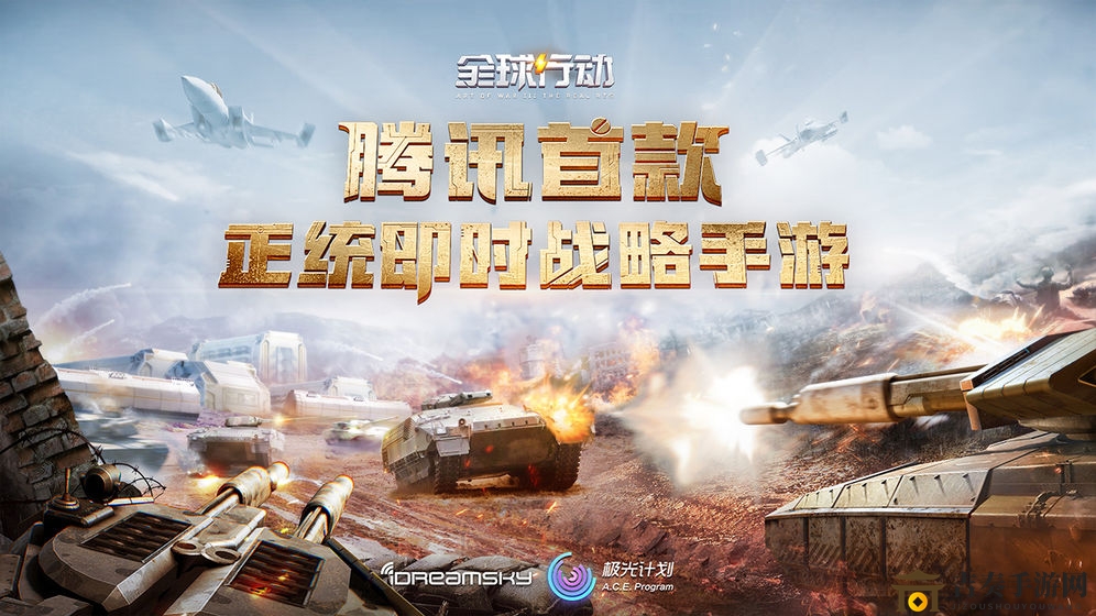 全球行动阵营优劣，反抗与联盟全方位剖析