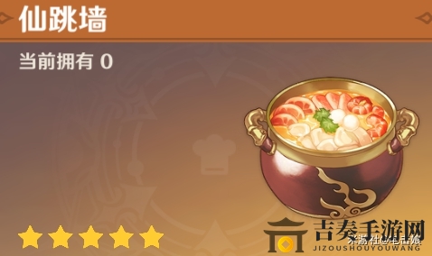 原神怎么爬山 原神爬山小技巧分享