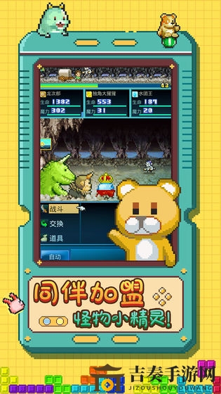 神秘岛宠物性格深度剖析，攻略属性相克揭秘