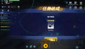 我的起源藏宝地帕卡神石位置介绍 我的起源帕卡神之谜任务完成方法