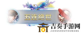 《王者荣耀》霹雳雷鹏与鹊桥相会精彩播报，天美TIMI、金秋头像框赏析
