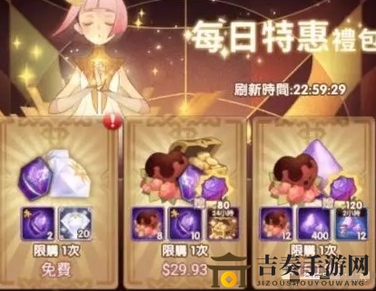 剑与远征情人节活动巧克力有什么用 巧克力作用及获取方法说明